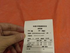 -耿福兴(凤凰美食街店)