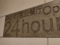 -同仁四季椰子鸡(福田东园总店)