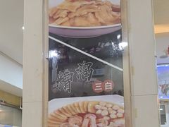 -京天红酒家(虎坊路店)