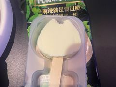 花椒雪糕-烤匠麻辣烤鱼(IFS店)