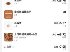 -浩海火燒雲傣家菜(芮欧百货店)