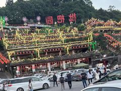 -枇杷园食为鲜火锅(南山店)