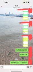 点击看大图 -上海百佳妇产医院