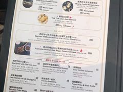 菜单-酒池星座(深圳湾后海汇店)