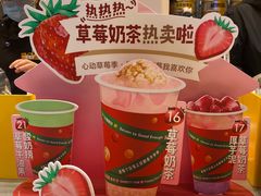 -7分甜(苏州中心店)