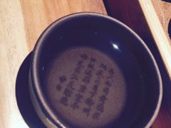 -汤森悠生活文化汤(江宁万达店)
