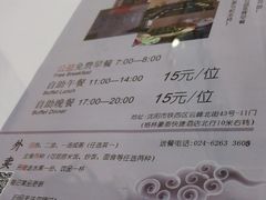 菜单-谦和素食自助餐(云峰花园店)