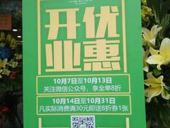 -佰搭果·广式茶餐厅(石牌东路店)