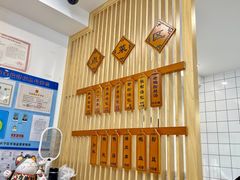 菜单-法华汤包馆(法华镇路店)