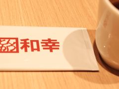 -和幸(春熙路群光广场店)