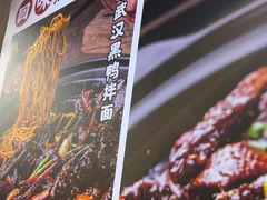 -回味黑鸭煲·始于2006(万松园店)