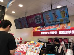 -蜜雪冰城(姚村店)