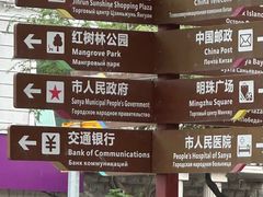 -解放路步行街                