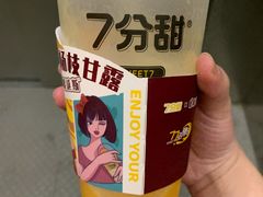-7分甜(武林银泰店)
