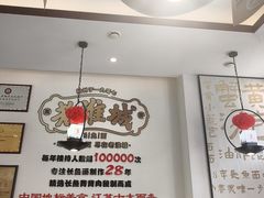-老淮城·长鱼面(河下古镇店)