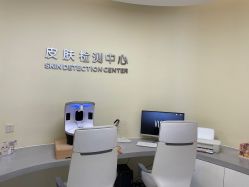 点击看大图 -澳玛·星光医疗美容