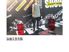 -AClub餐吧(富华里店)