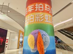 -深圳来福士广场