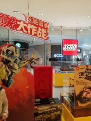 -乐高授权专卖店(鲁能城购物中心店)