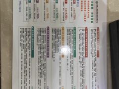 -爱康国宾体检中心(福田分院)