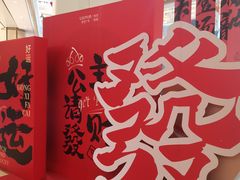 -吾悦广场(南京鼓楼店)