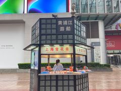-南京路步行街
