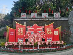-仙岳公园