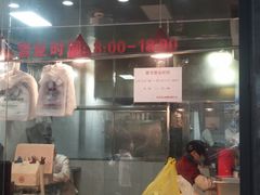 -吴山烤禽 (吴山路店)