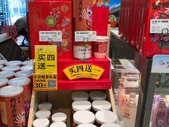 -奈雪的茶(石家庄万象城店)