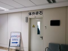 -民航总医院