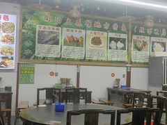 -向阳豆花馆(奥特斯商业广场店)