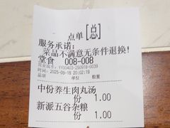 -食膳人家·永州美食地标(双牌店)
