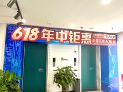 -东易日盛·数字化全案家装(总店)