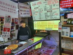 -帖老大羊肉汤烩面烧烤(康复后街总店)