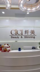 -CICI纤美·科技减肥美容