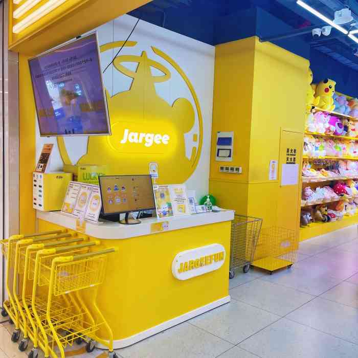佳叽jargee杭州之江银泰店