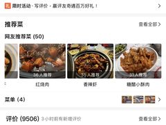 -回味黑鸭煲·始于2006(万松园店)