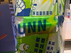 -小柠快跑·手打柠檬茶(万松园店)