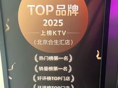 -星聚会KTV(合生汇黑金店)
