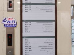 -石景山区图书馆(八角南路)