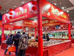 -天津梅江会展中心