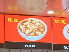 -陈寔包子王·卤煮小肠·京味小吃(龙潭店)