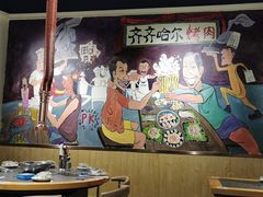 大堂-鹤之乡·齐齐哈尔烤肉·非遗(秋涛路店)