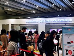 -日上免税店(三径路t3店)