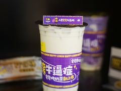 -快乐柠檬happylemon(日月光店)