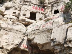 -青州市云门山风景区