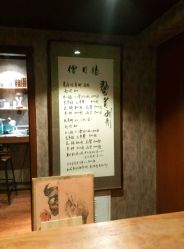 -鳌首刺青纹身 穿孔饰品店