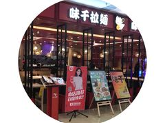 -新世界百货(顺义店)