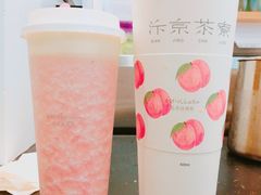 -伏小桃(明瓦廊店)