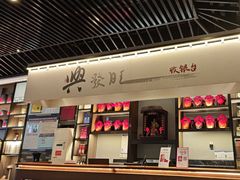 -海门鱼仔·潮汕味(燕岭店)
